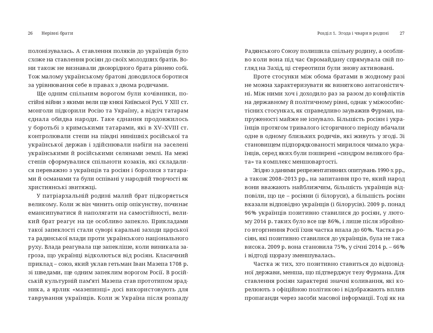 Books XXI - File