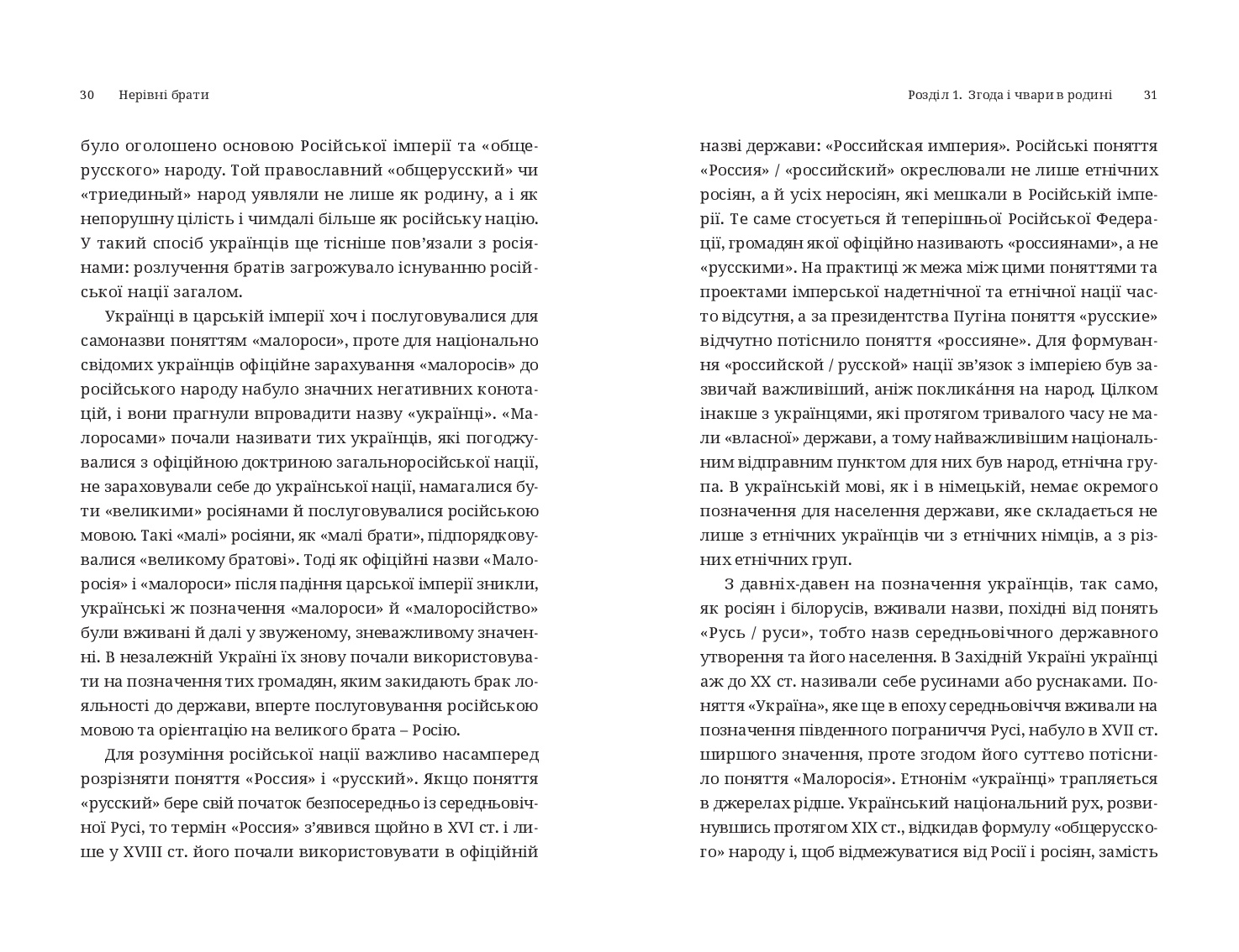 Books XXI - File