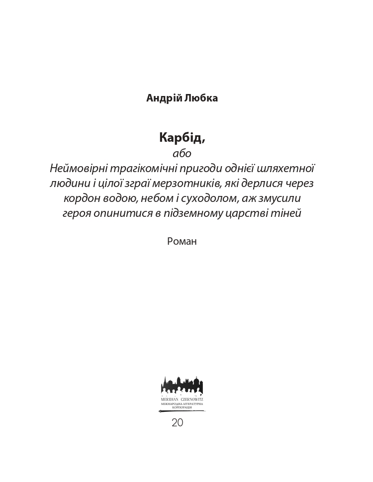 Books XXI - File