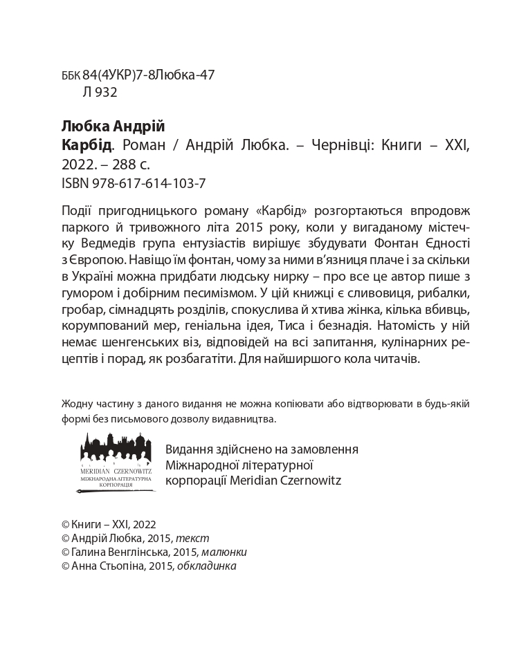 Books XXI - File
