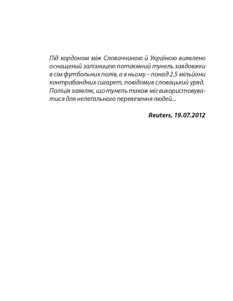 Books XXI - File