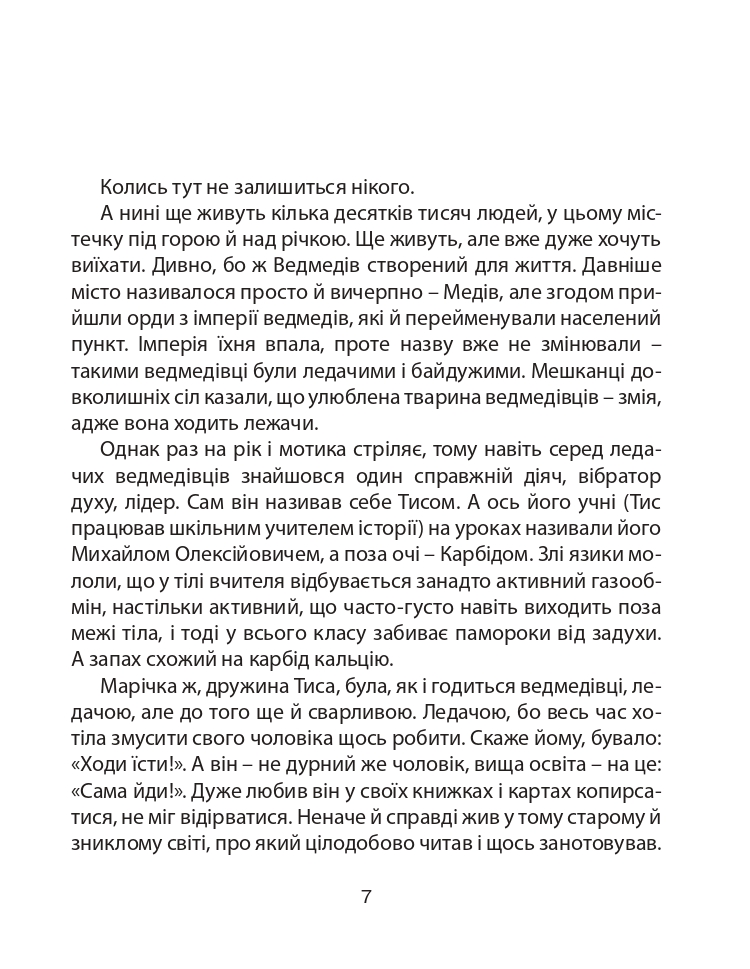 Books XXI - File