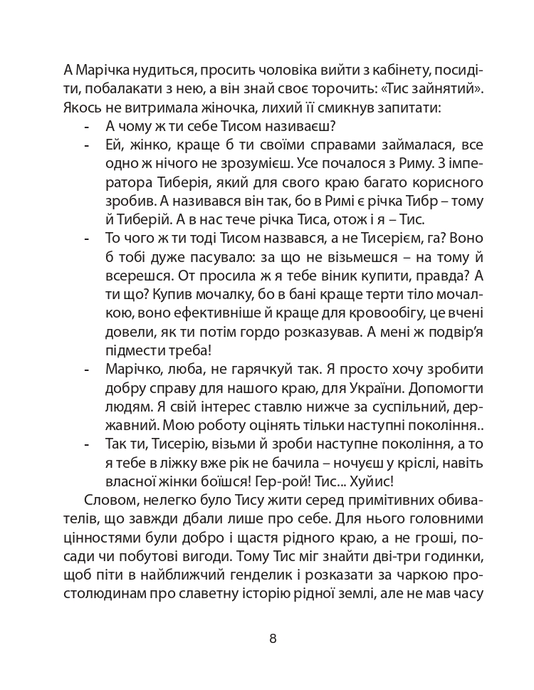 Books XXI - File