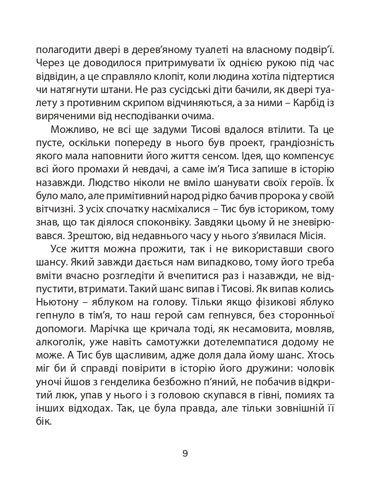 Books XXI - File