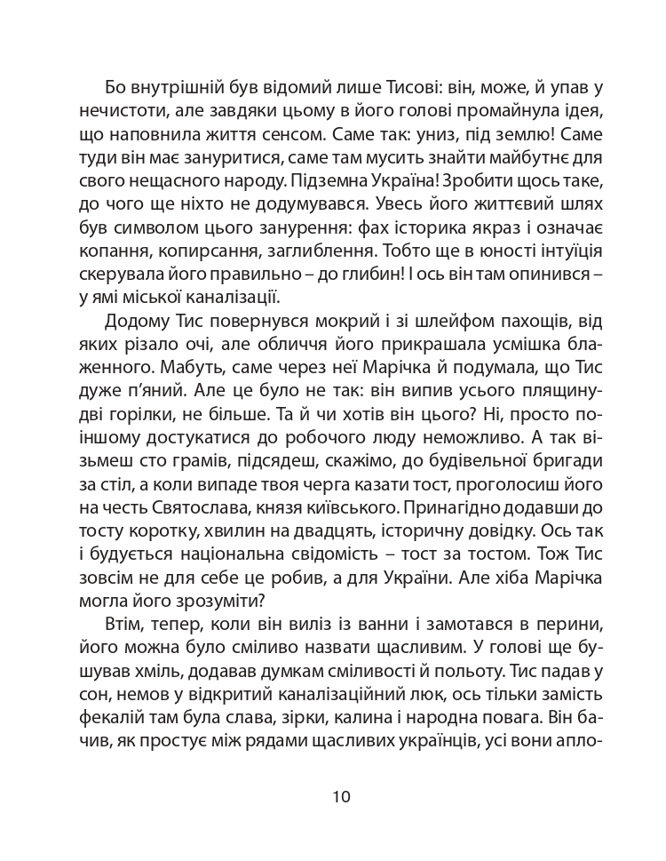 Books XXI - File