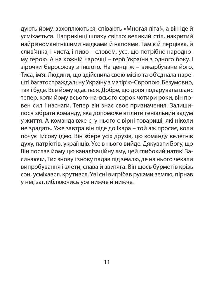 Books XXI - File