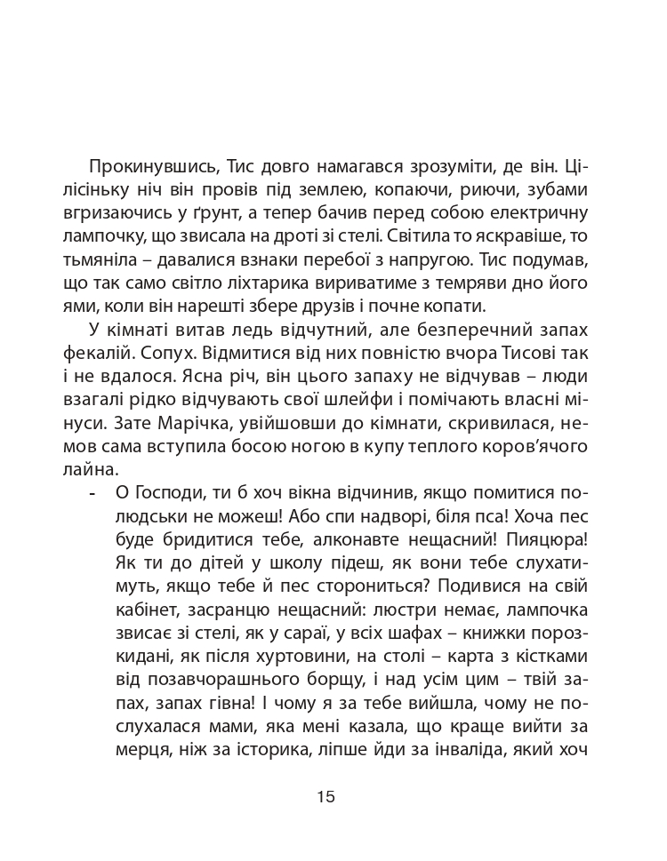Books XXI - File