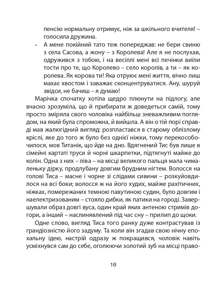 Books XXI - File