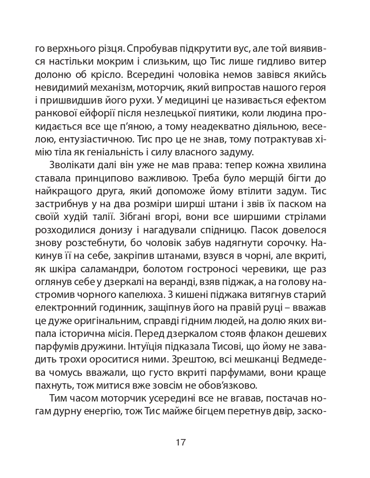 Books XXI - File