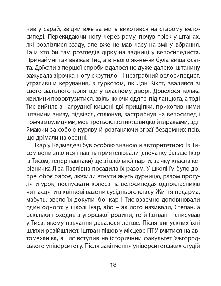 Books XXI - File