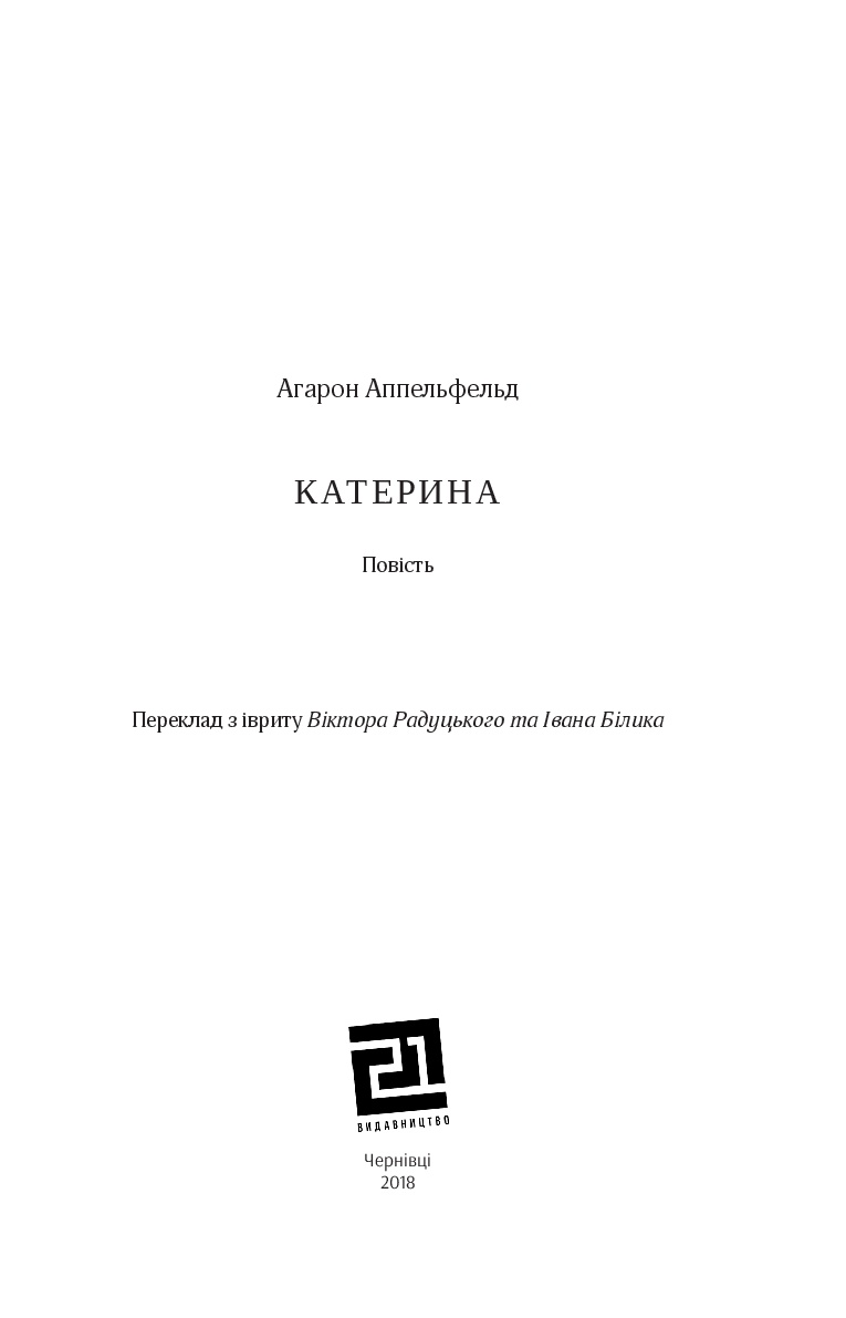 Books XXI - File