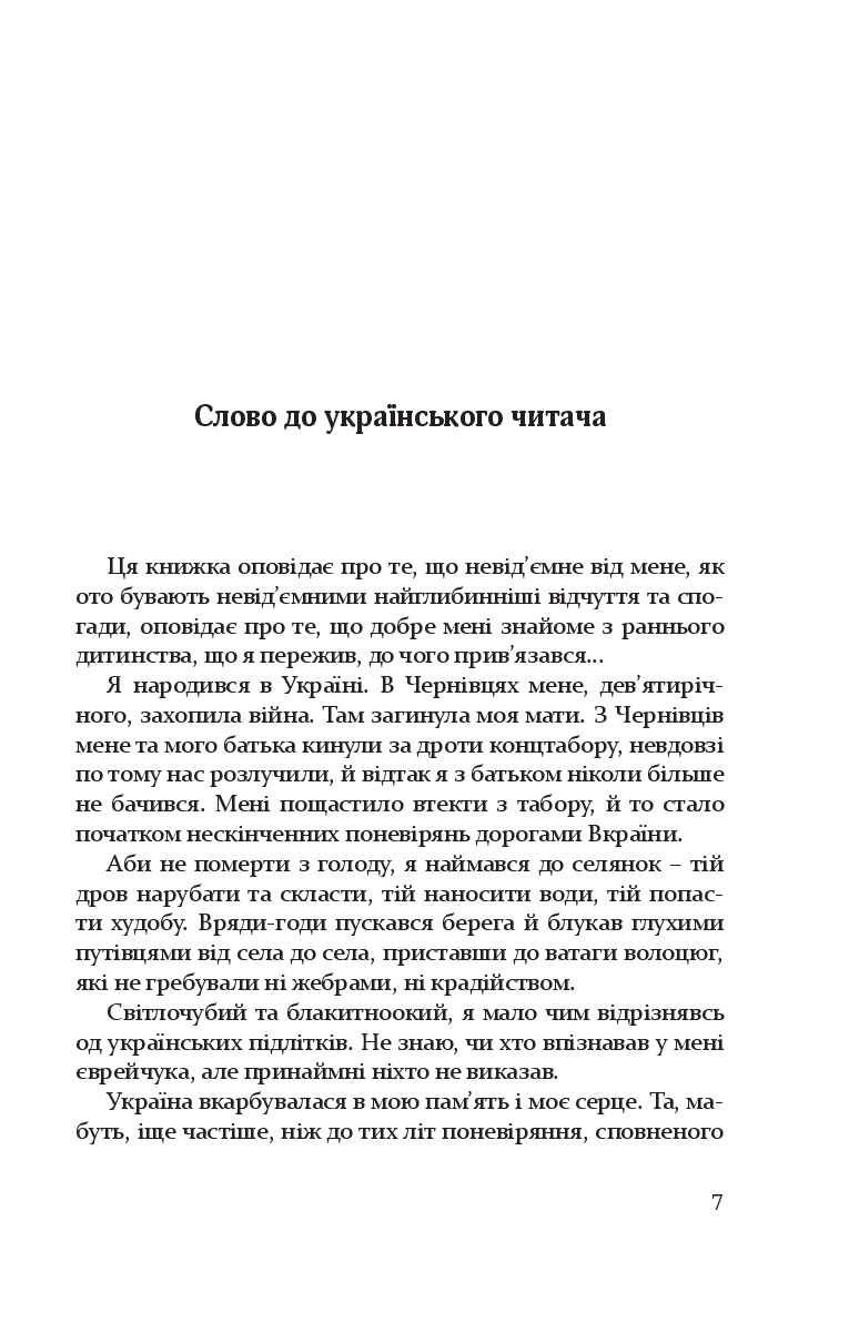 Books XXI - File