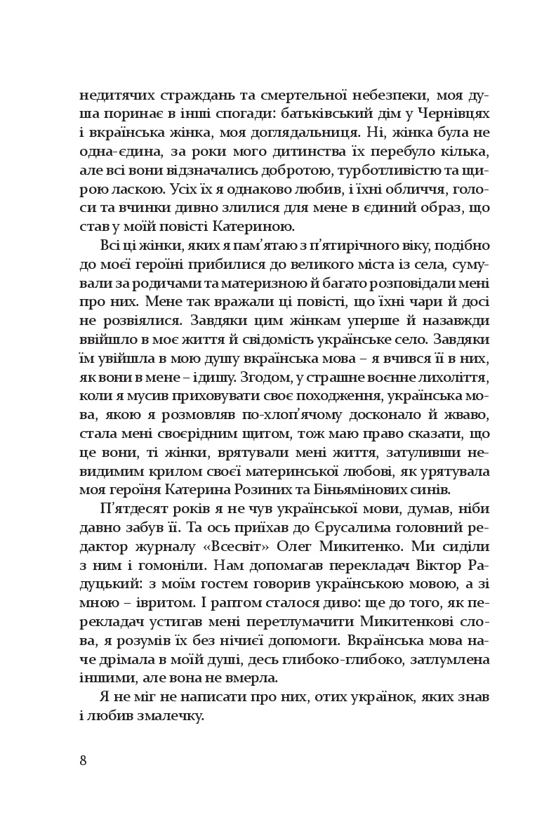 Books XXI - File