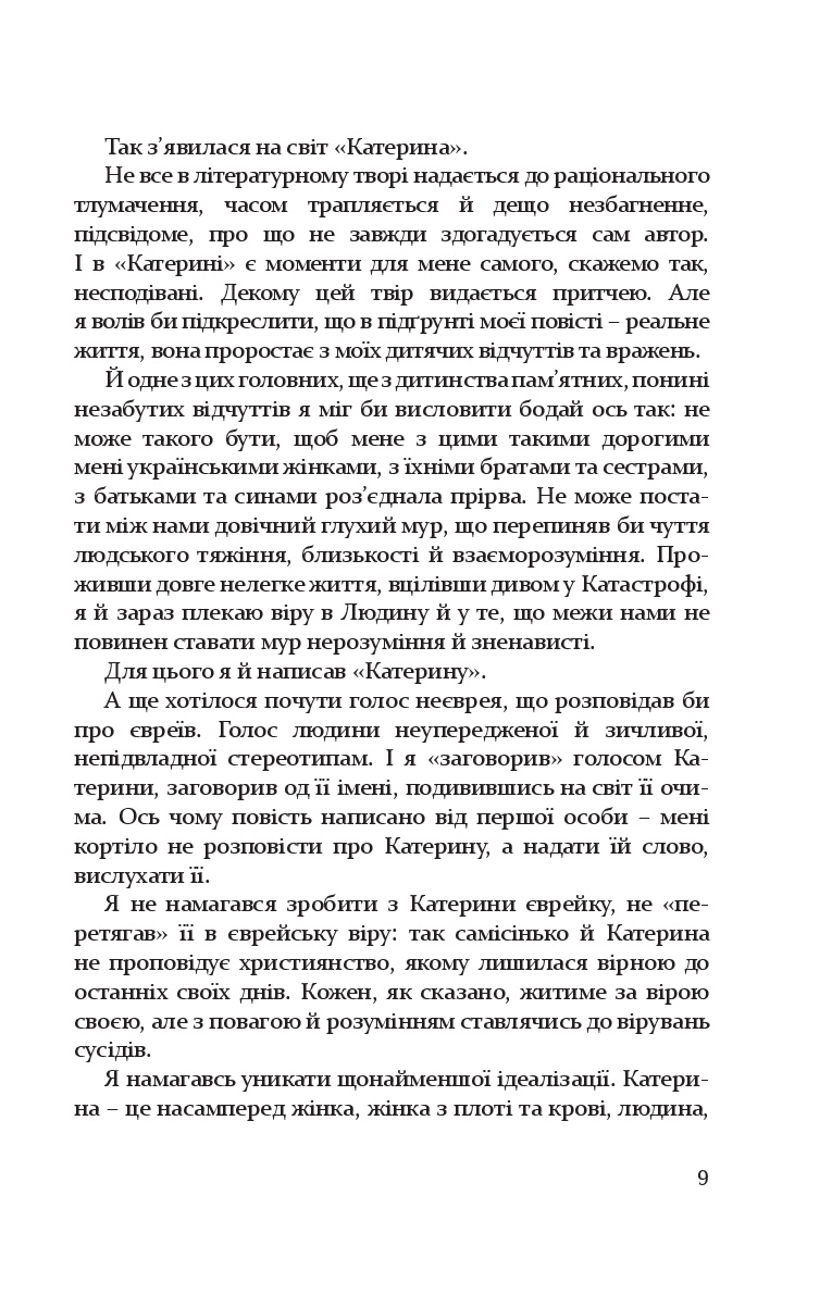 Books XXI - File