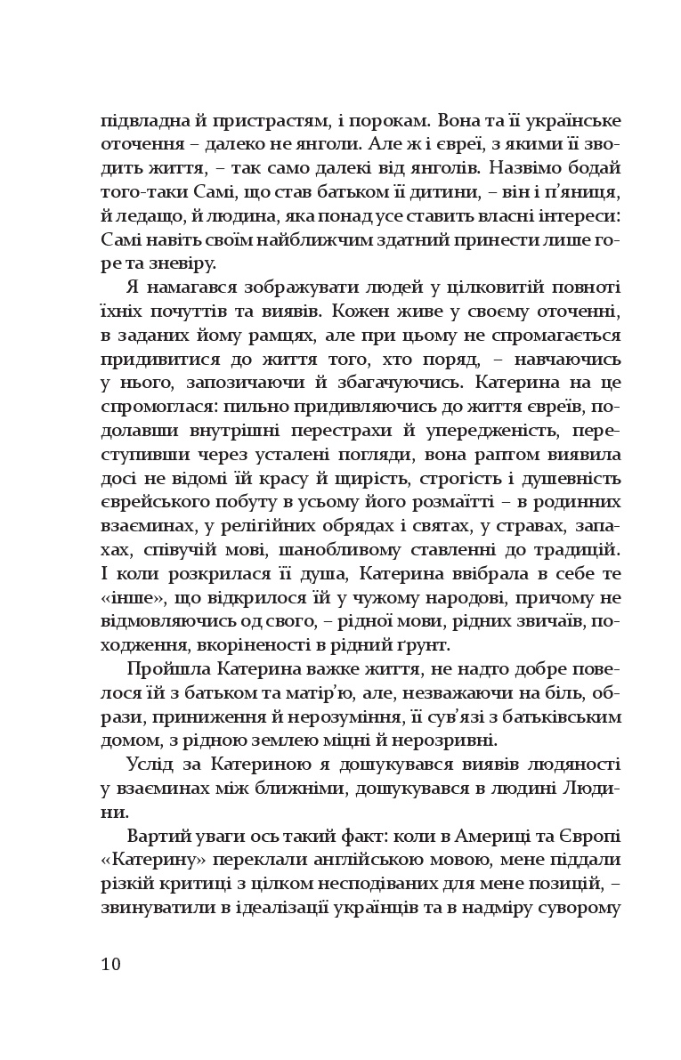 Books XXI - File