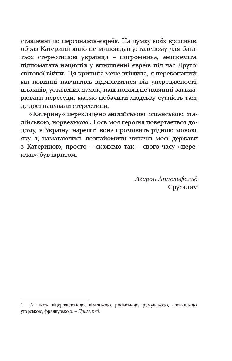 Books XXI - File