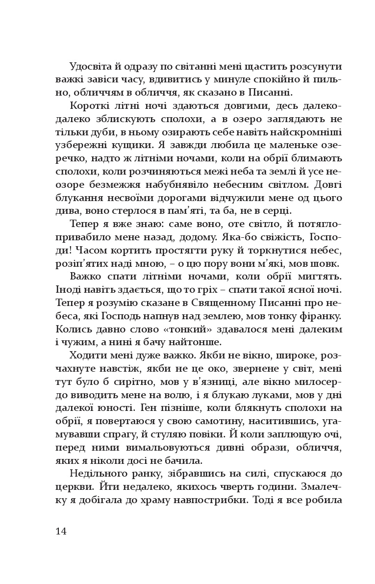 Books XXI - File