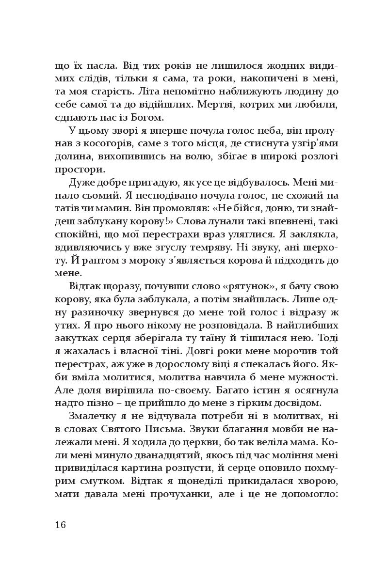 Books XXI - File