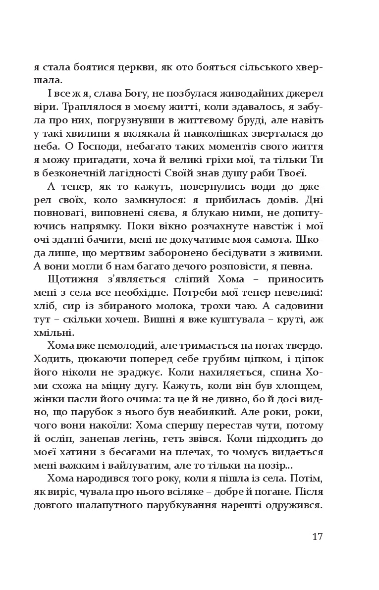 Books XXI - File
