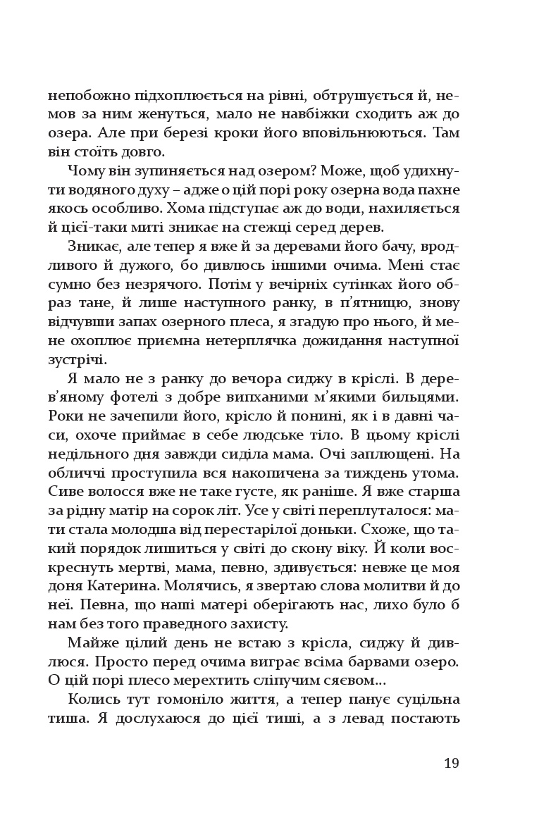 Books XXI - File
