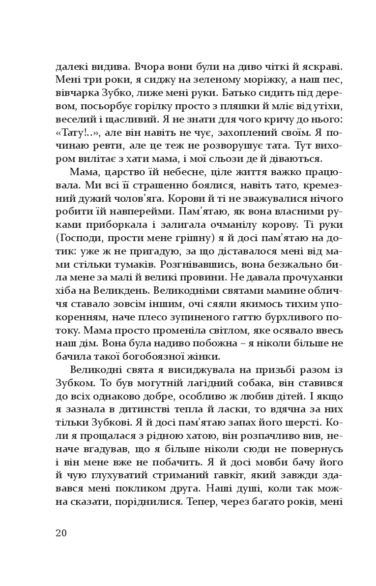 Books XXI - File