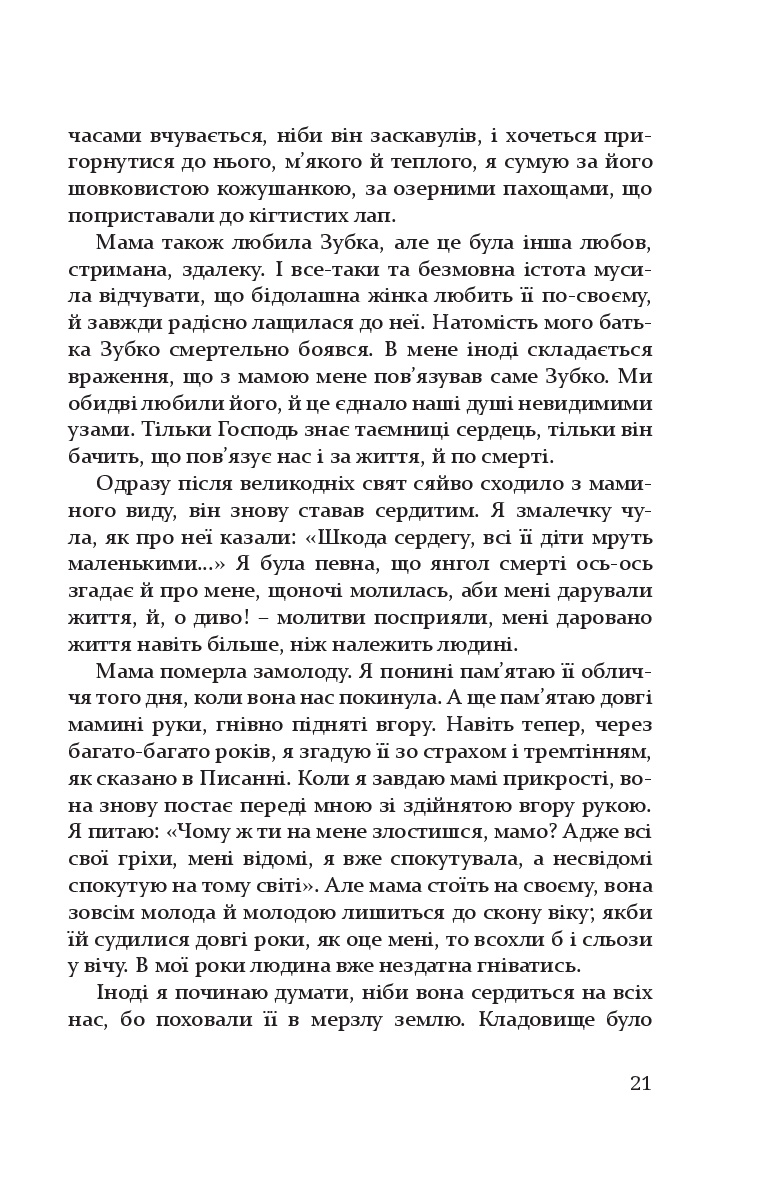 Books XXI - File