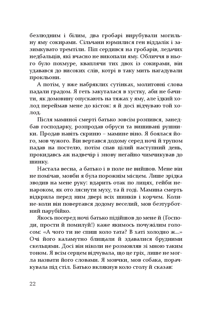 Books XXI - File