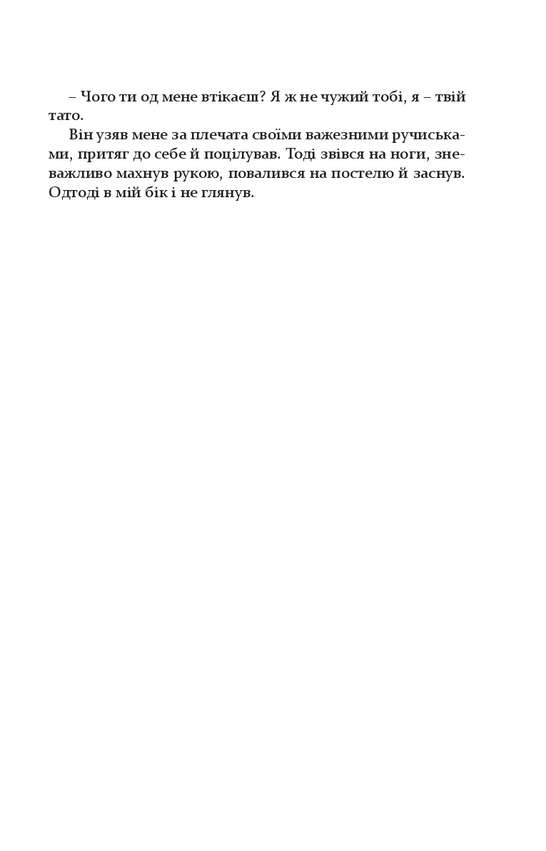 Books XXI - File