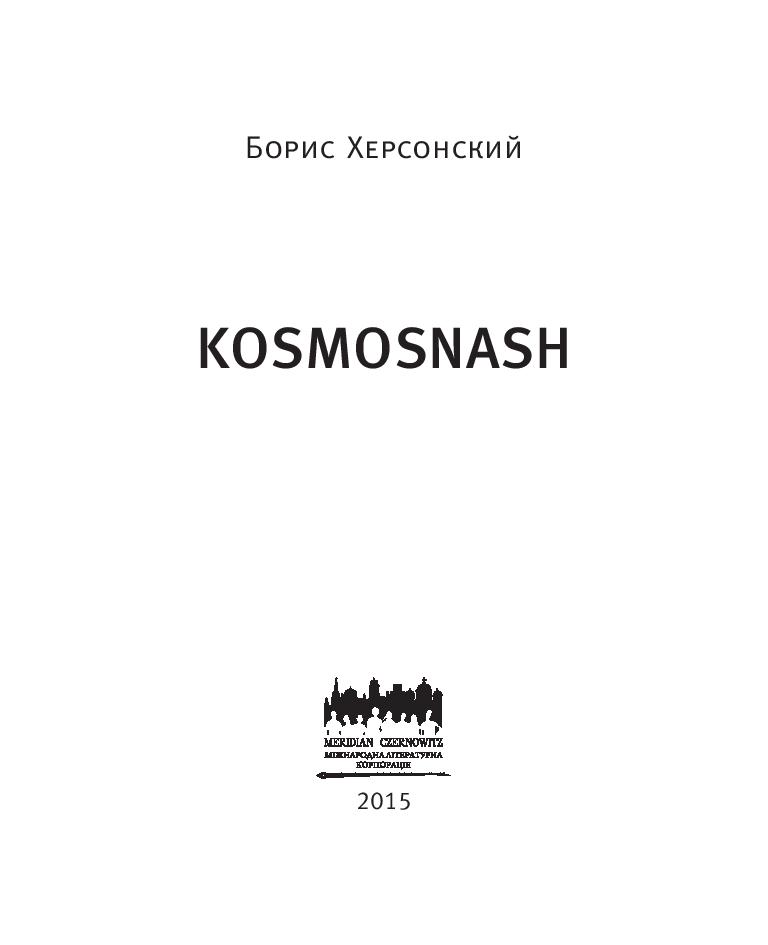 Books XXI - File