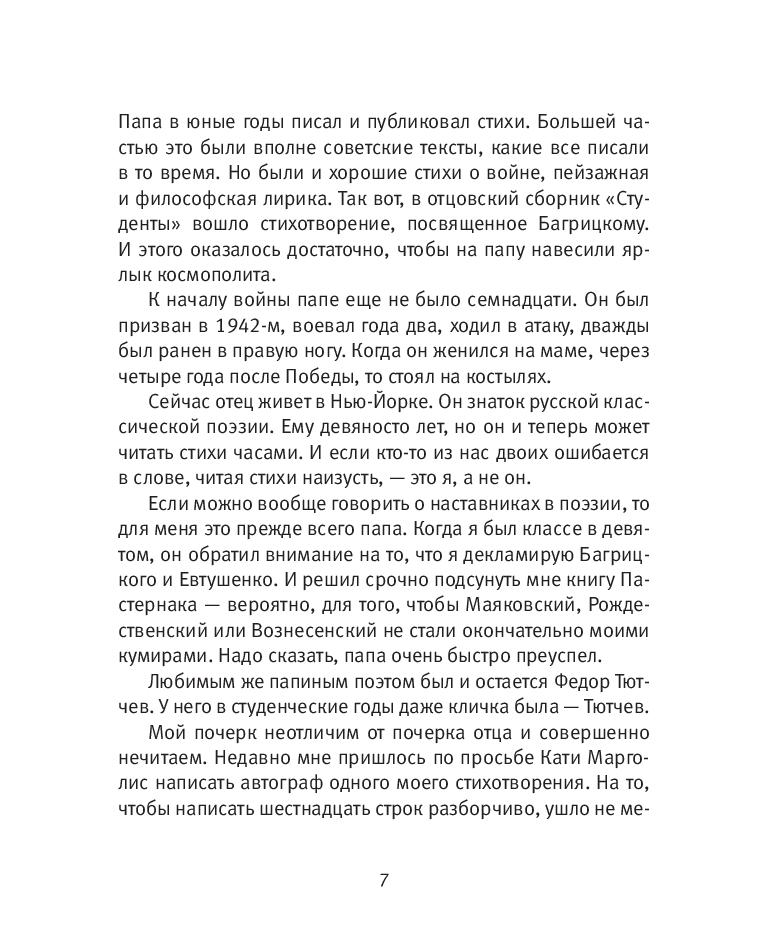 Books XXI - File