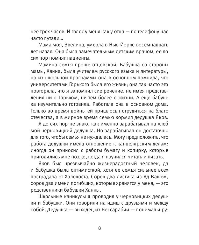 Books XXI - File