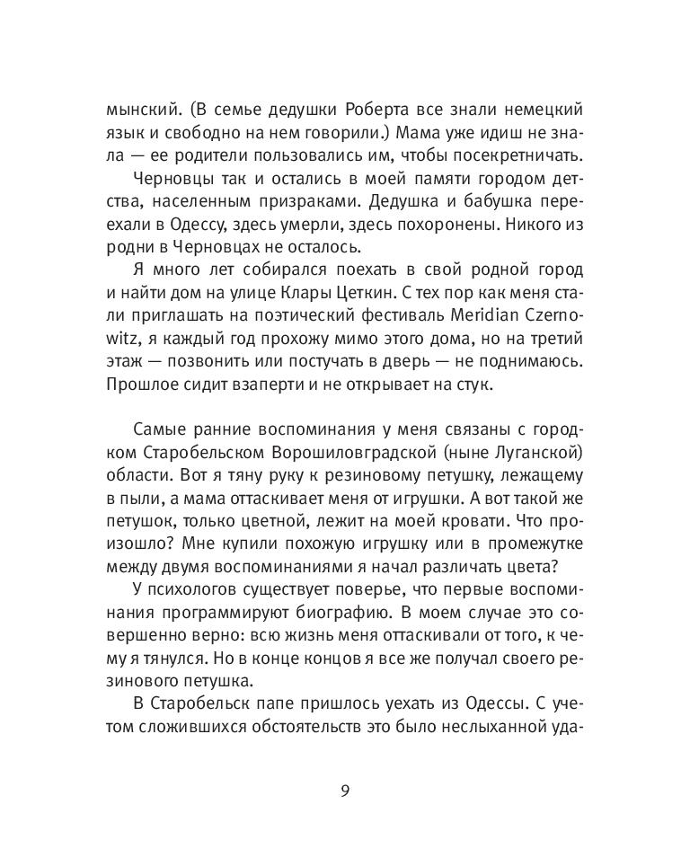 Books XXI - File