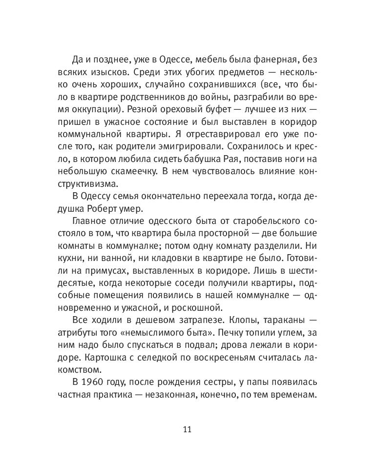 Books XXI - File