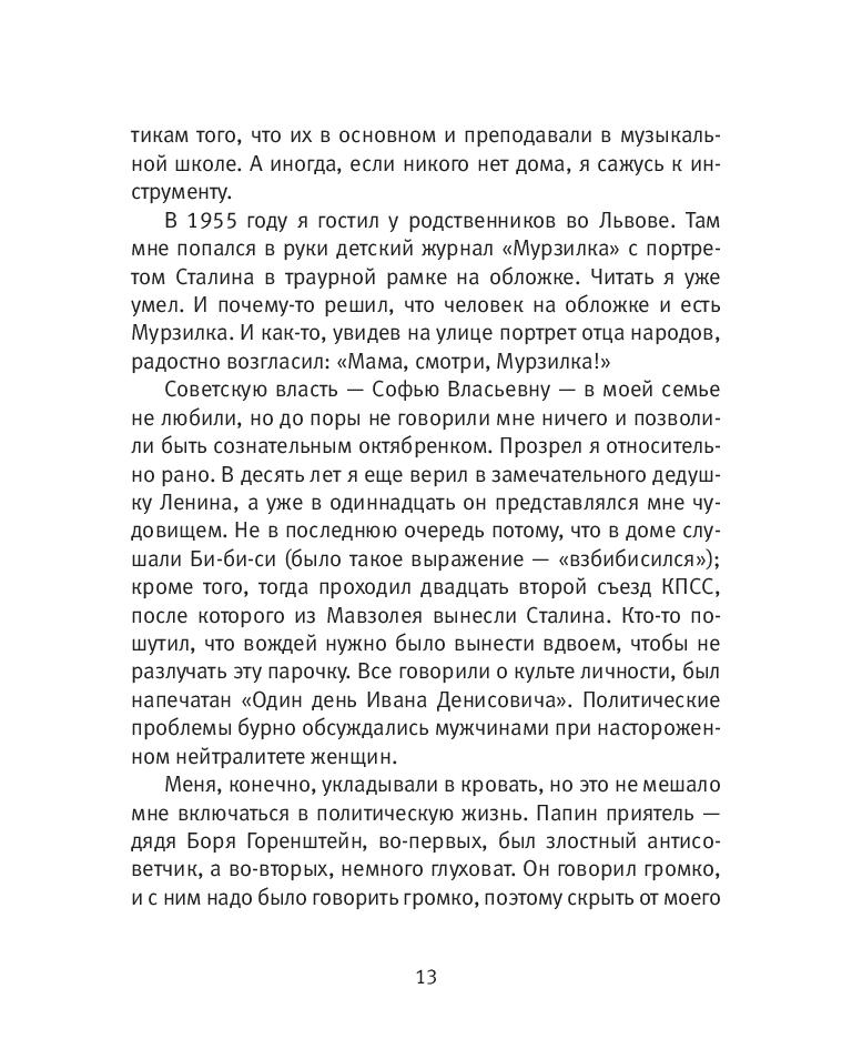 Books XXI - File