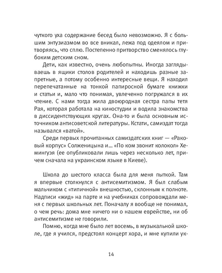 Books XXI - File