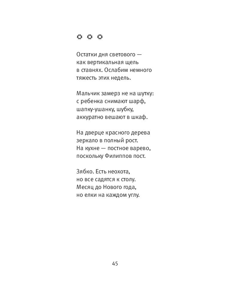 Books XXI - File