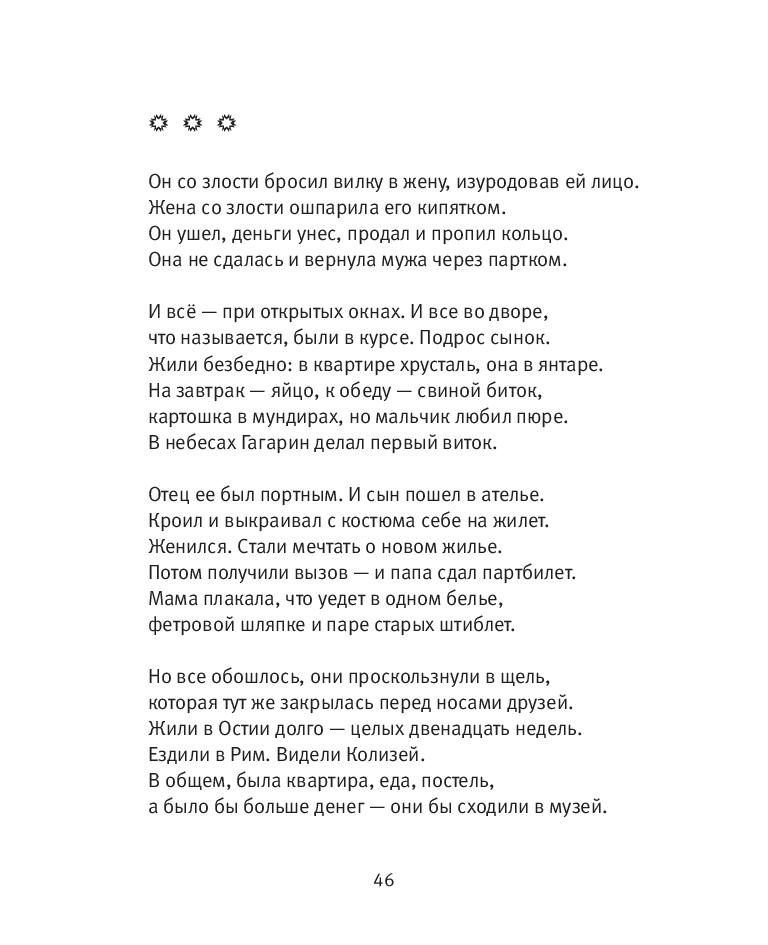 Books XXI - File