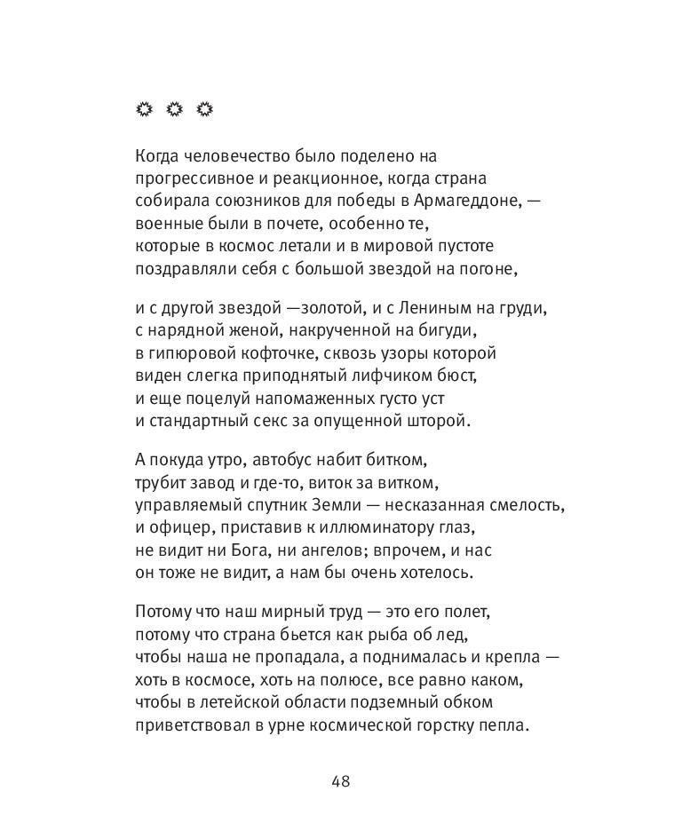Books XXI - File