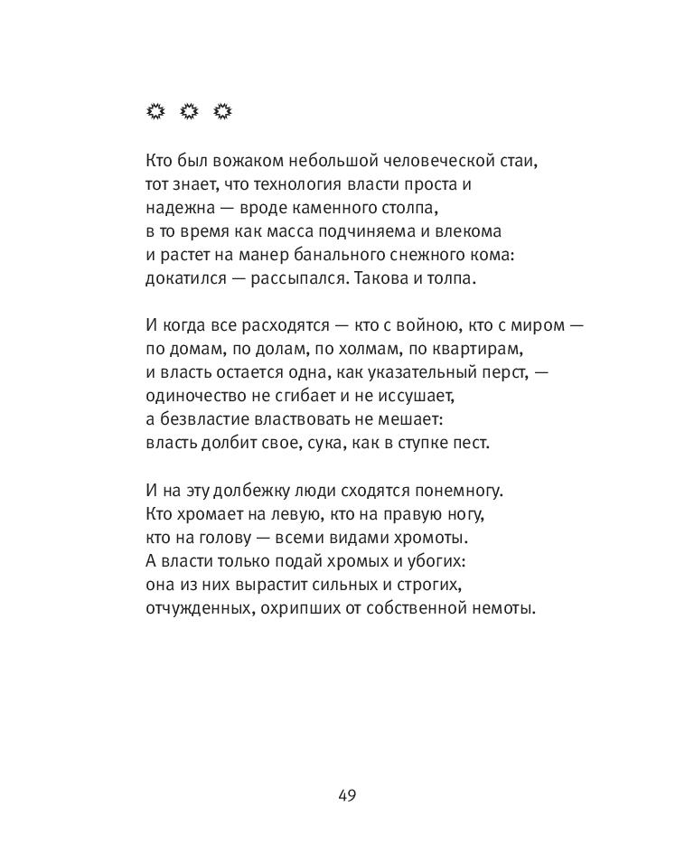 Books XXI - File