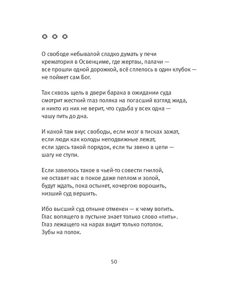 Books XXI - File