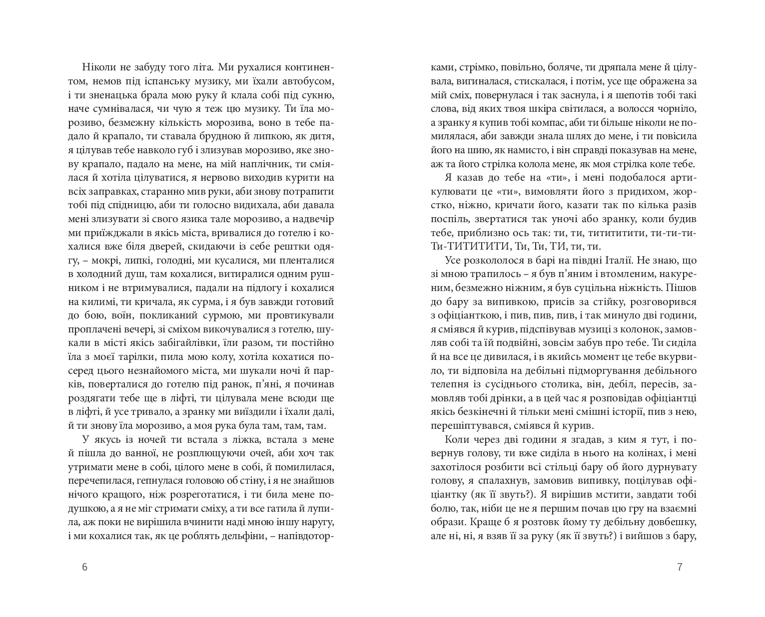 Books XXI - File
