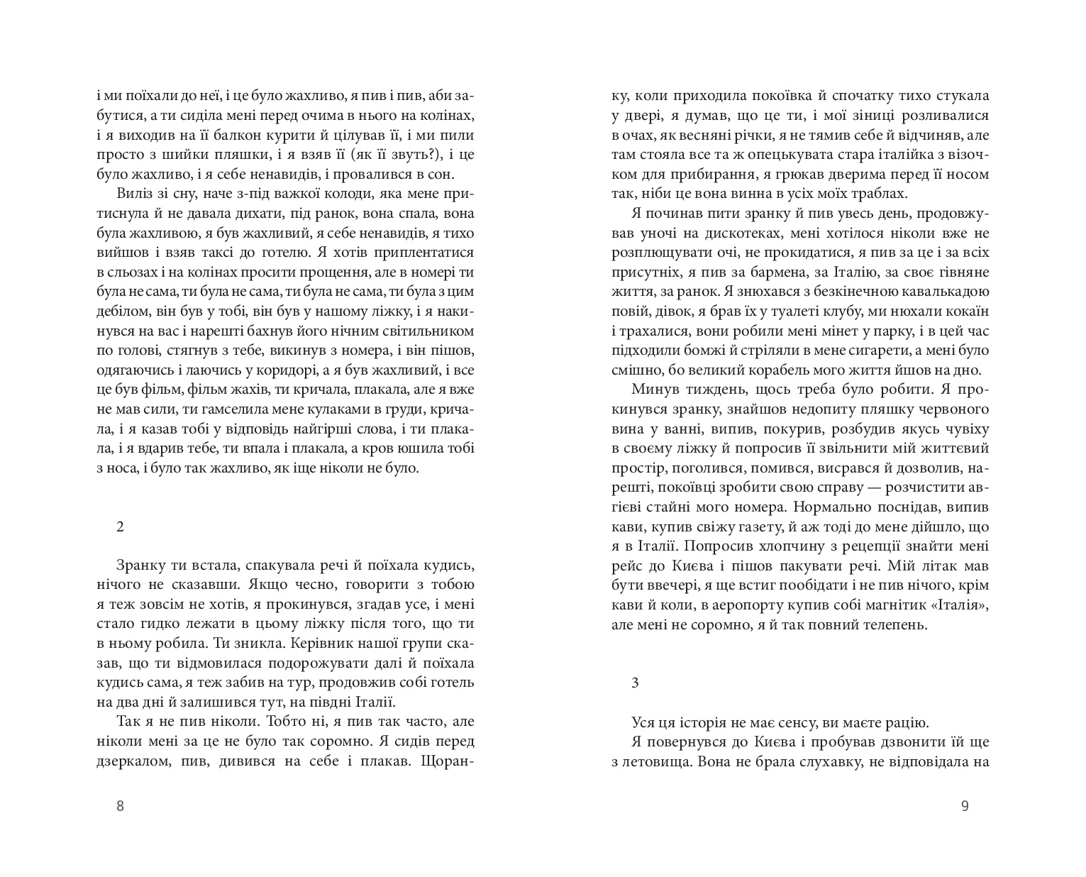 Books XXI - File