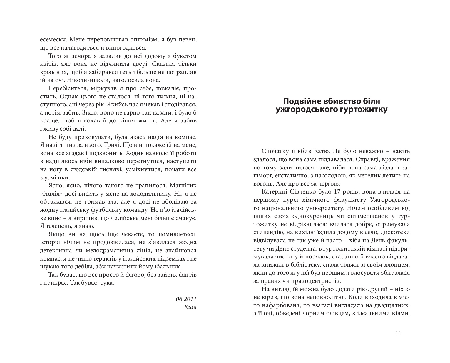 Books XXI - File