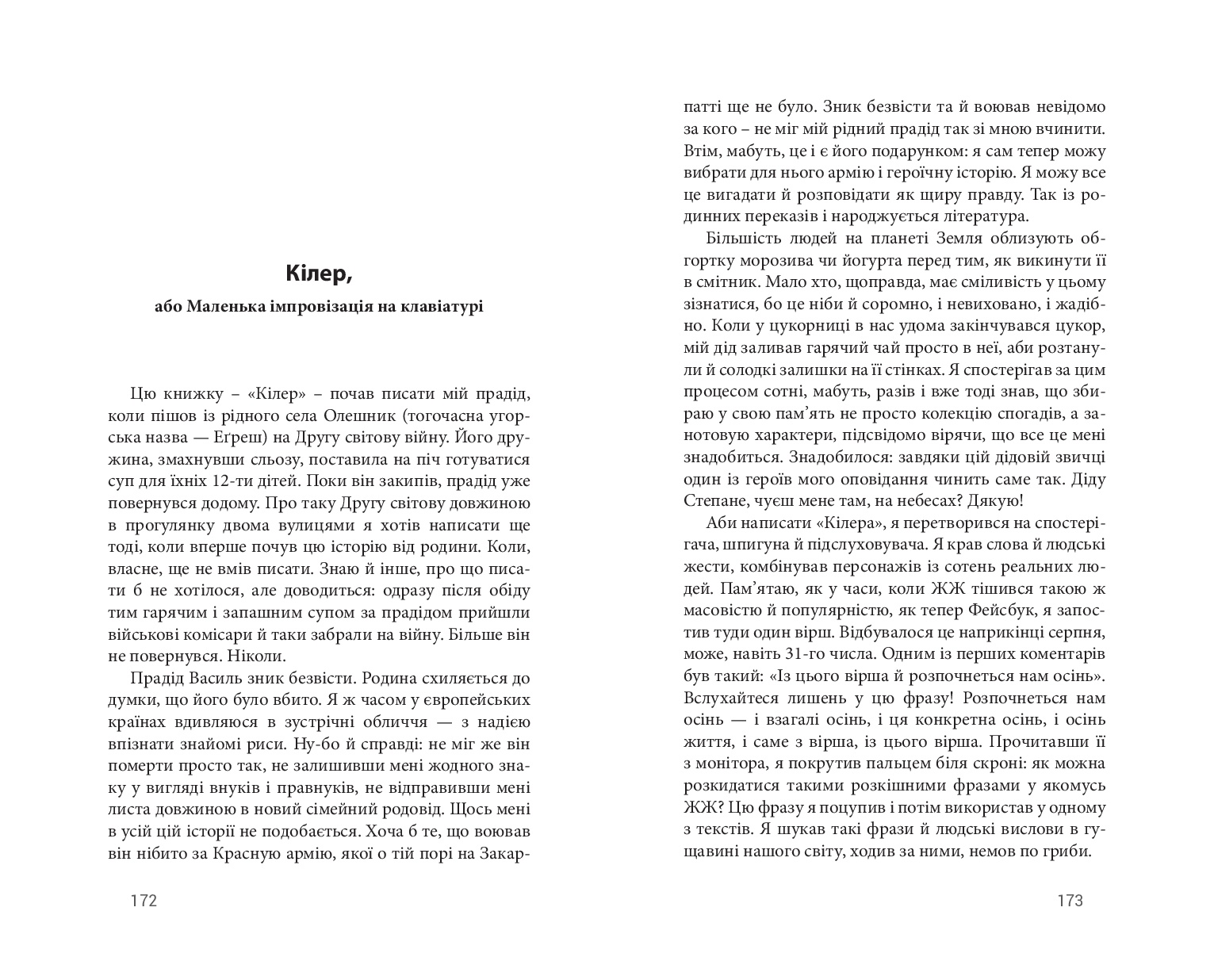 Books XXI - File