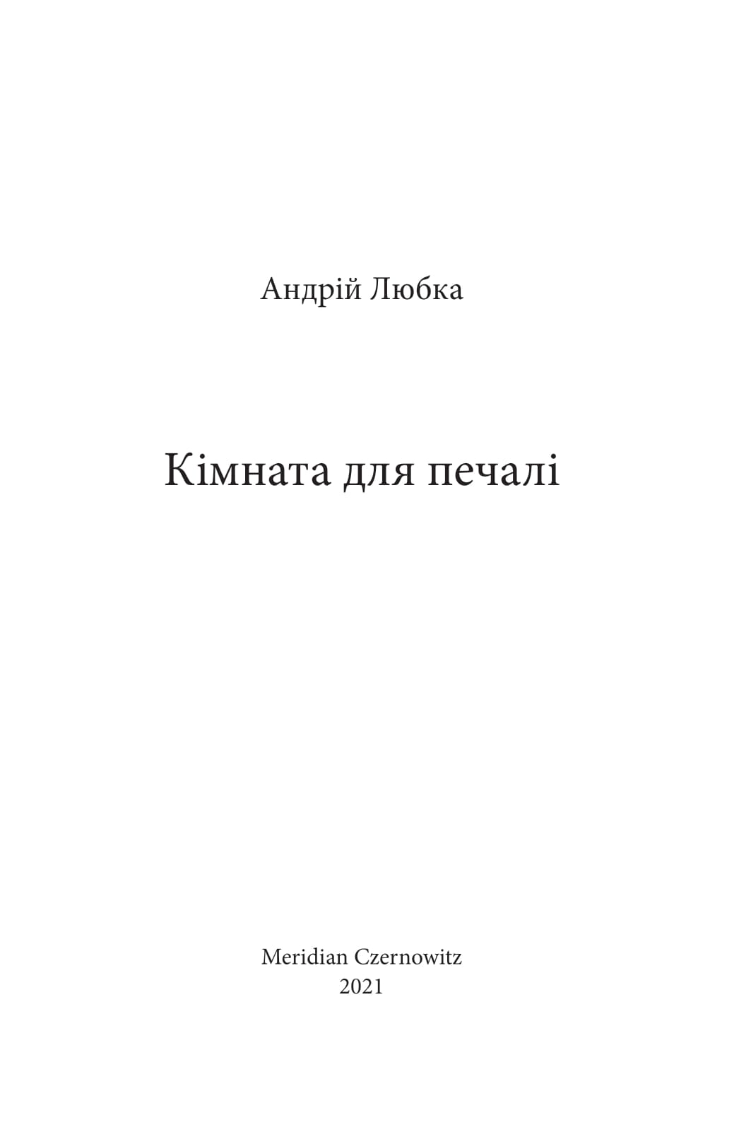 Books XXI - File