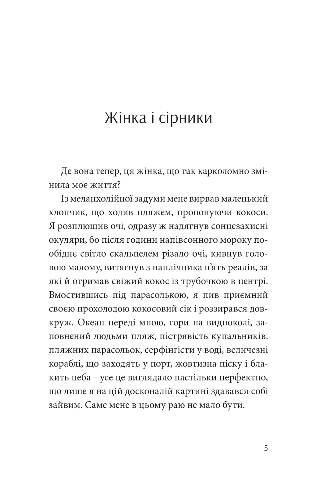 Books XXI - File