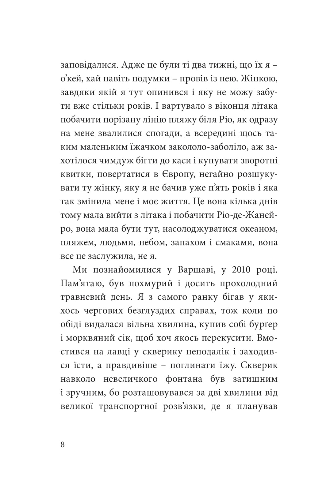 Books XXI - File