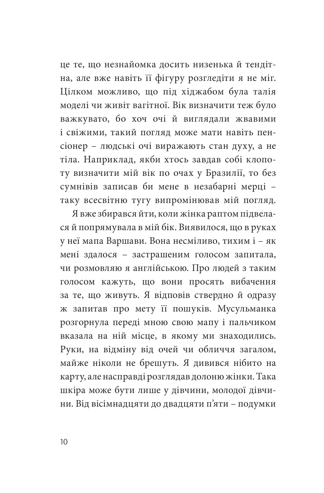 Books XXI - File