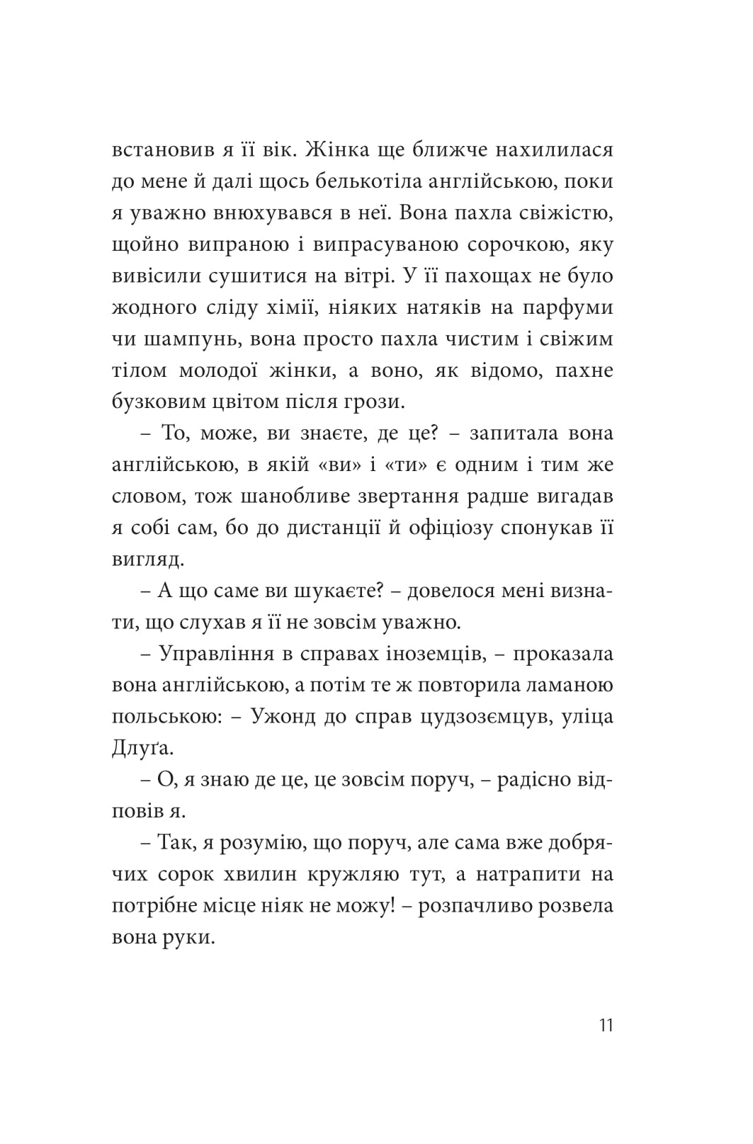 Books XXI - File