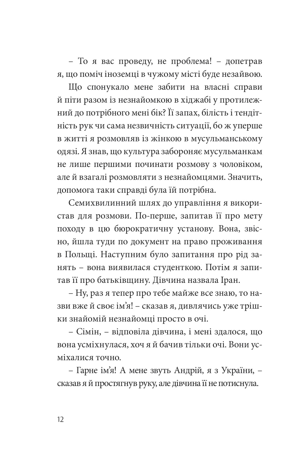 Books XXI - File
